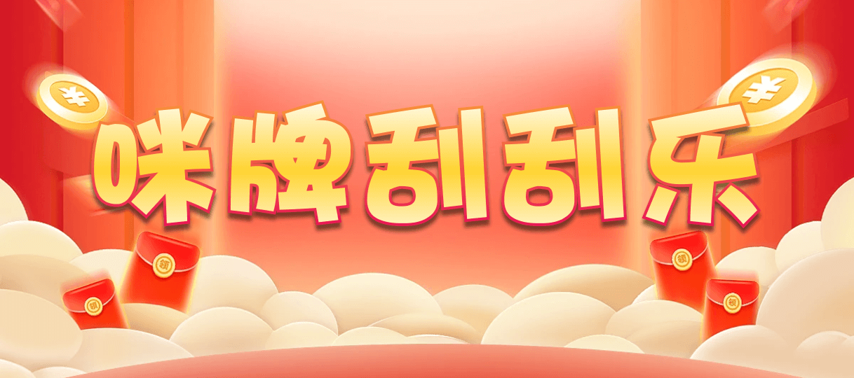 加拿大28预测,pc2.8预测结果,加拿大28,pc预测,28在线预测咪牌,加拿大PC结果,官方预测数据